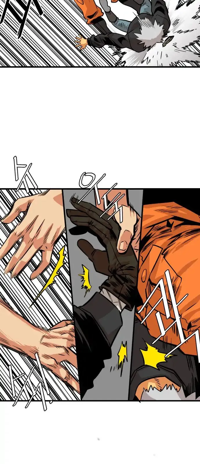 Troll Trap Chapter 42 Online - página 48