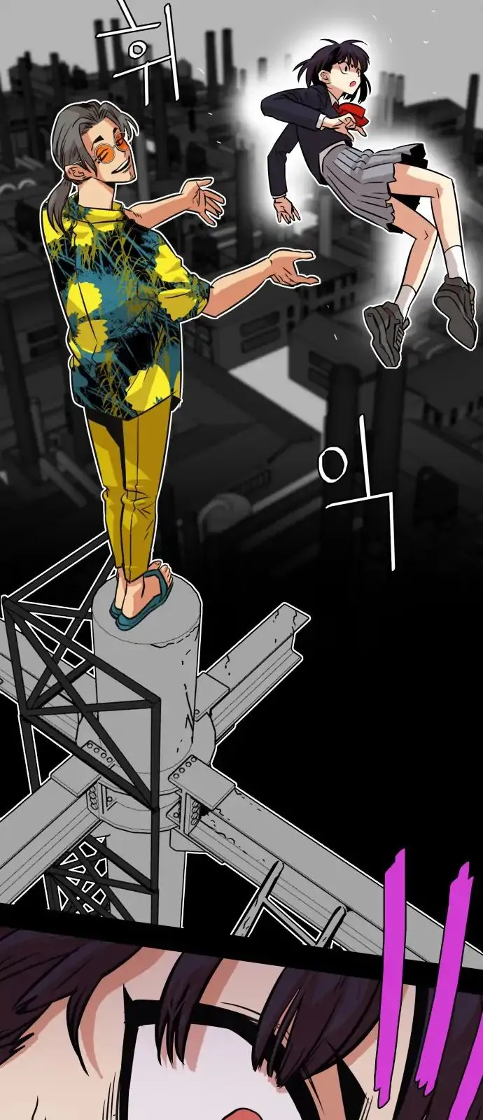 Troll Trap Chapter 42 Online - página 65