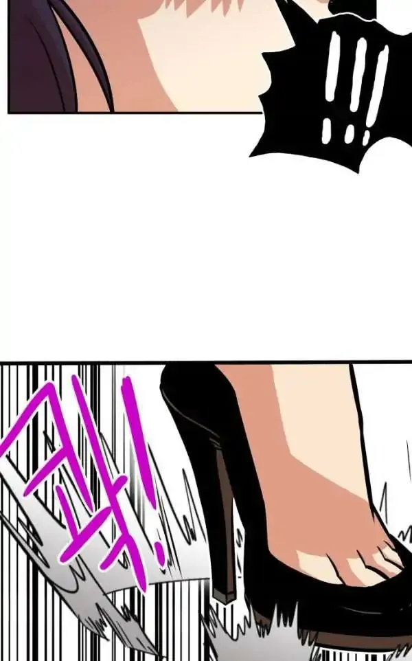 Troll Trap Chapter 44 Online - página 22