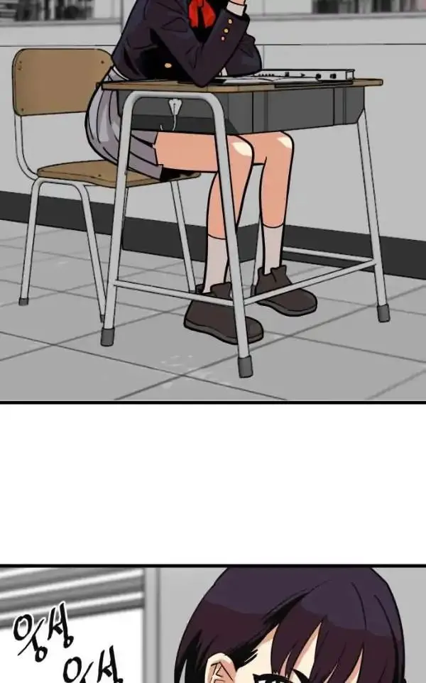 Troll Trap Chapter 44 Online - página 35