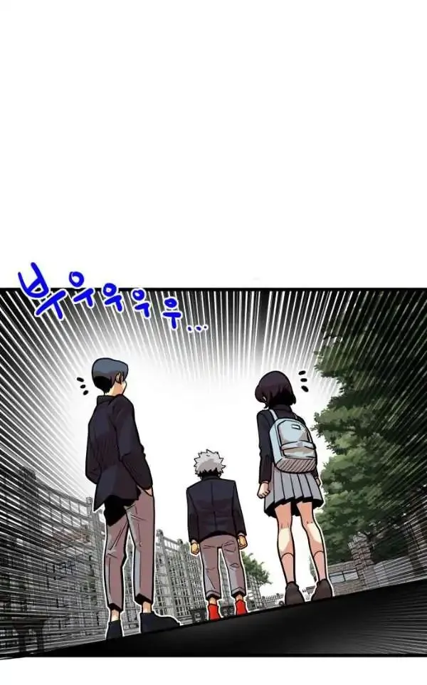 Troll Trap Chapter 44 Online - página 52