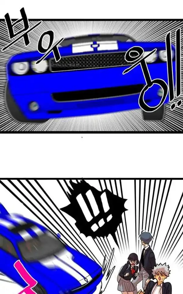 Troll Trap Chapter 44 Online - página 53