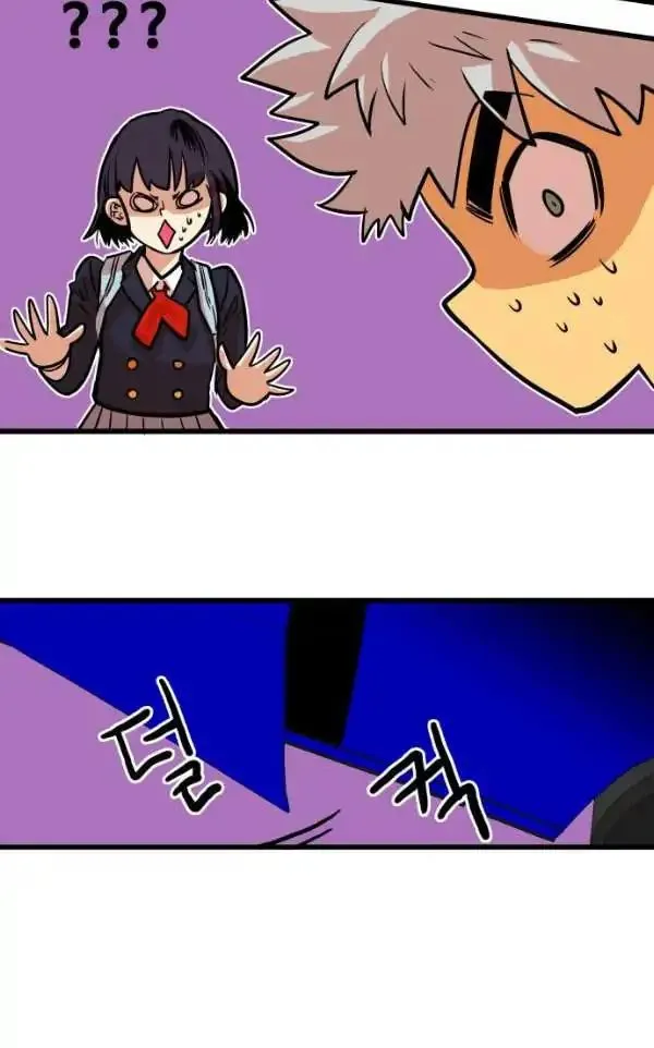 Troll Trap Chapter 44 Online - página 55