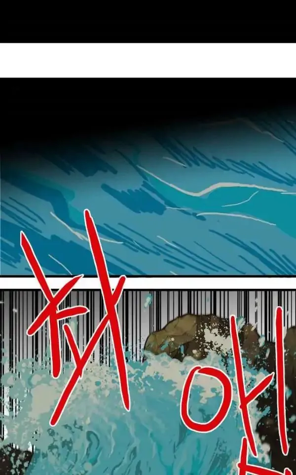 Troll Trap Chapter 44 Online - página 65