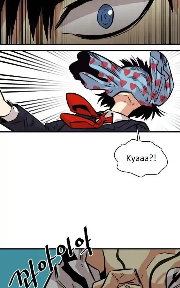 Troll Trap Chapter 45 Online - página 4