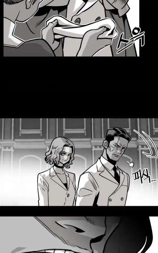 Troll Trap Chapter 45 Online - página 33