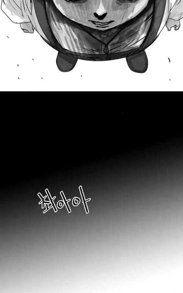Troll Trap Chapter 45 Online - página 49