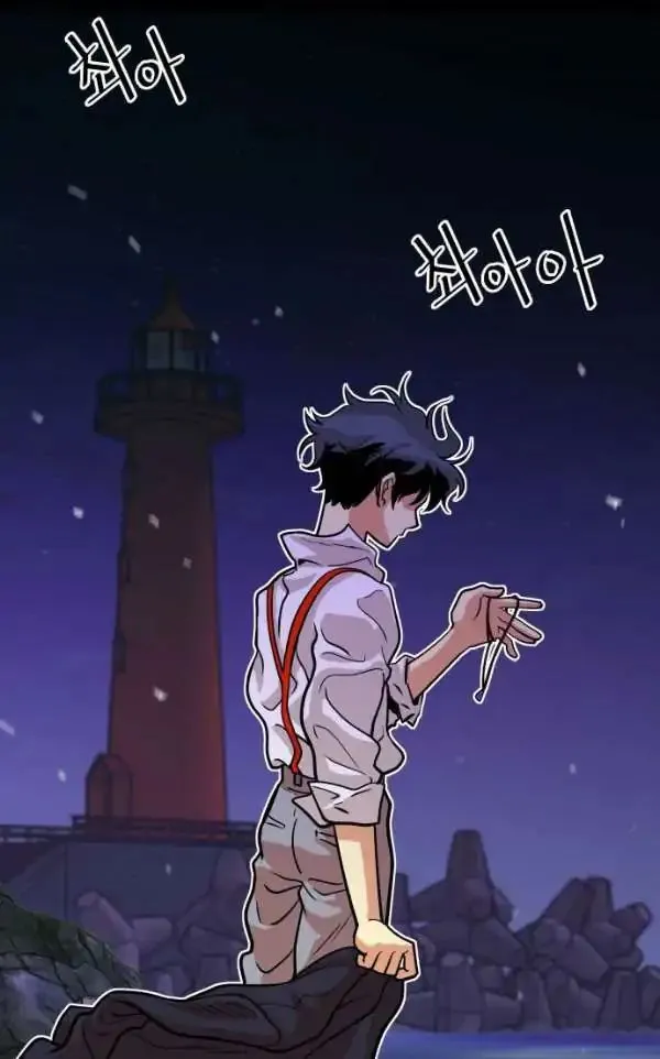 Troll Trap Chapter 45 Online - página 51