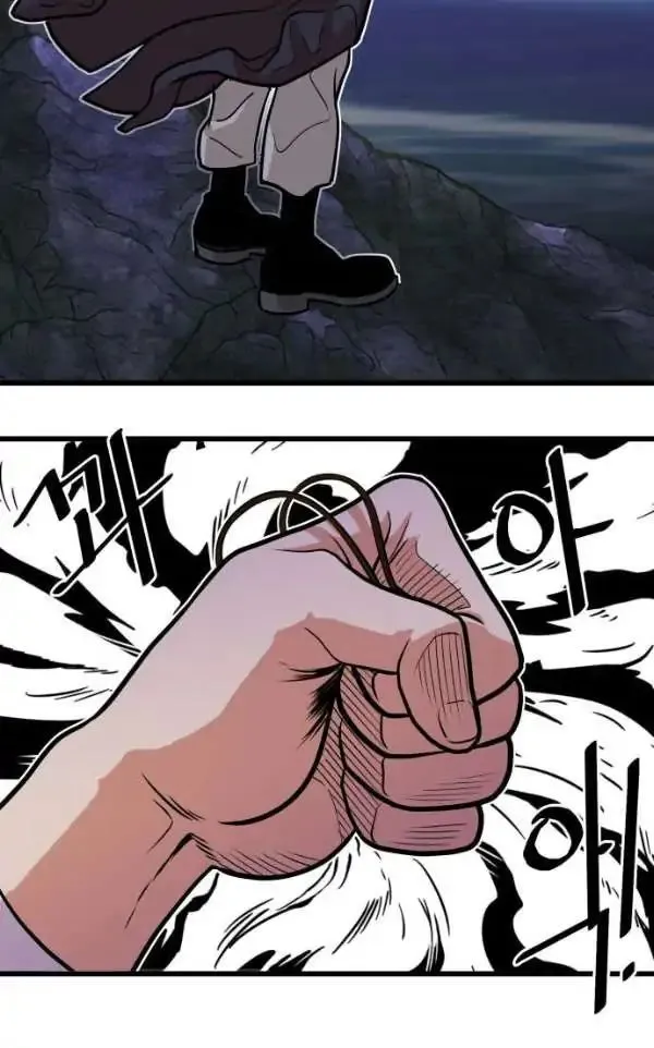 Troll Trap Chapter 45 Online - página 52