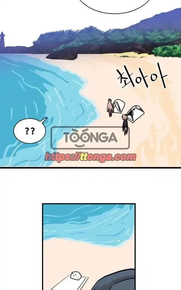 Troll Trap Chapter 45 Online - página 56
