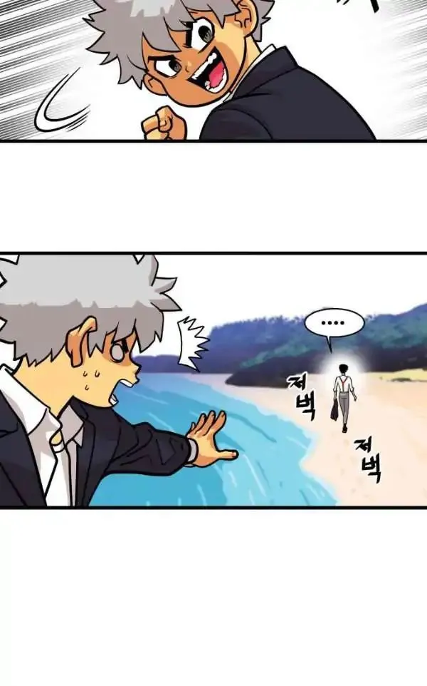 Troll Trap Chapter 45 Online - página 63