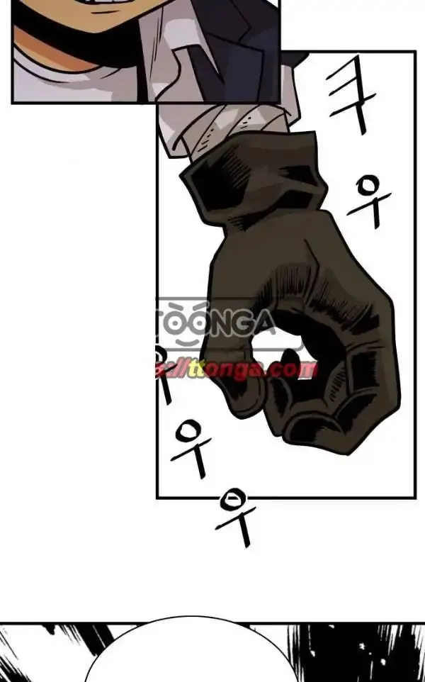 Troll Trap Chapter 45 Online - página 80