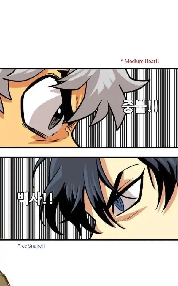 Troll Trap Chapter 45 Online - página 85