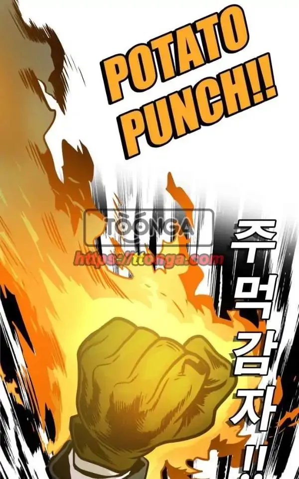 Troll Trap Chapter 45 Online - página 86