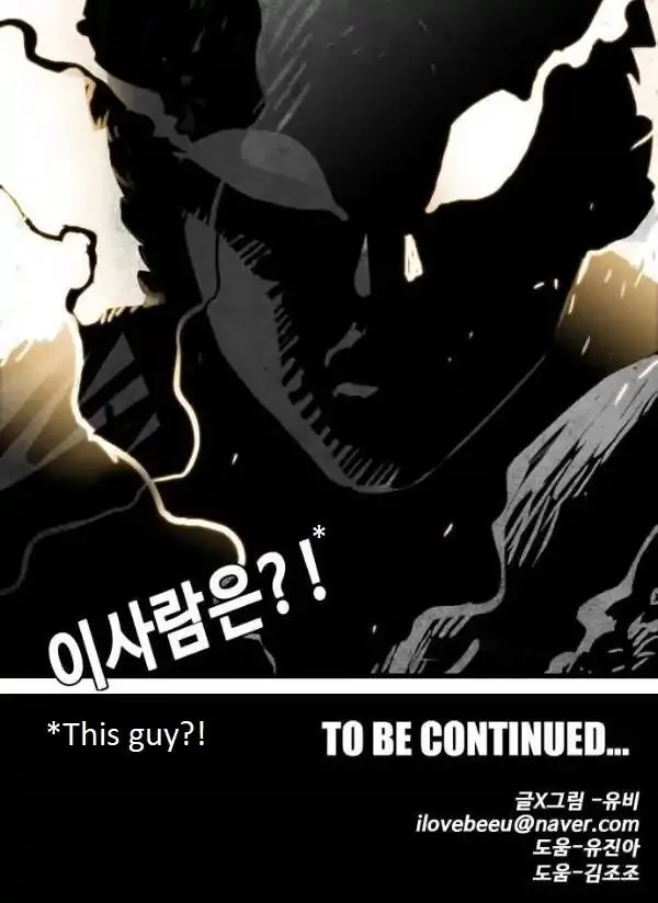 Troll Trap Chapter 45 Online - página 105