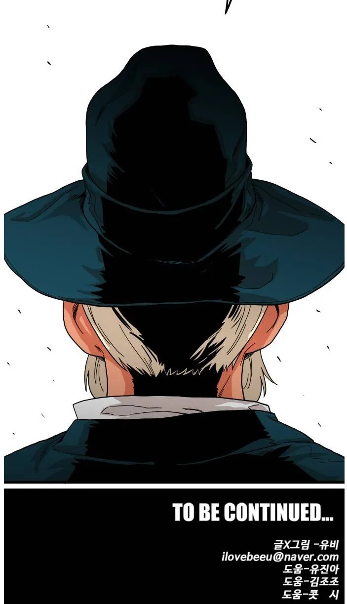 Troll Trap Chapter 72 Online - página 22
