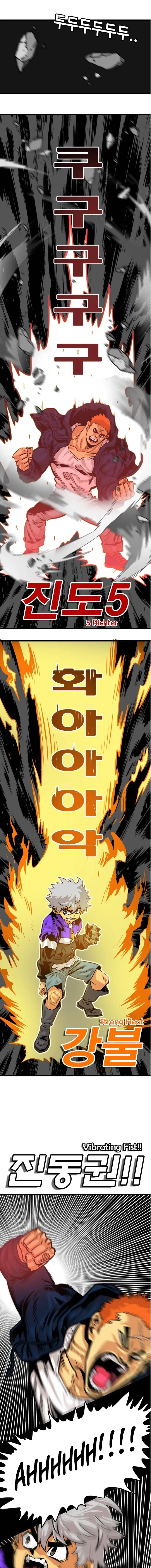 Troll Trap Chapter 80 Online - página 16