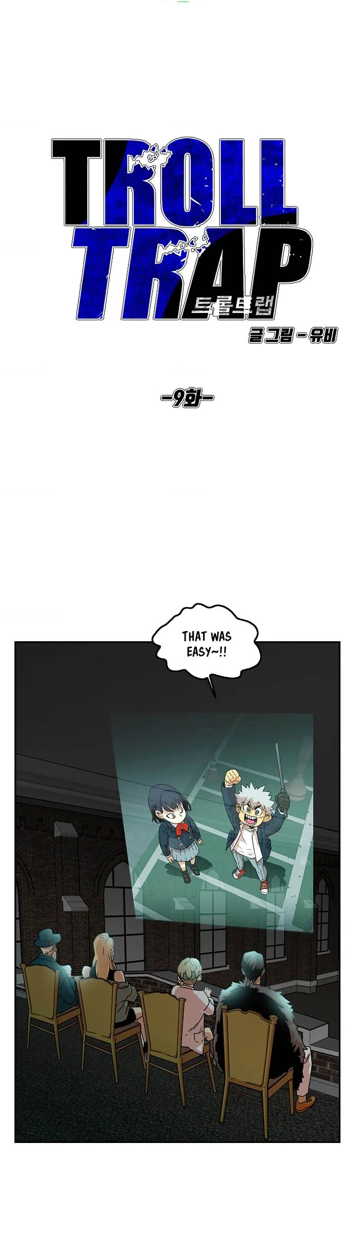 Troll Trap Chapter 9 Online - página 8