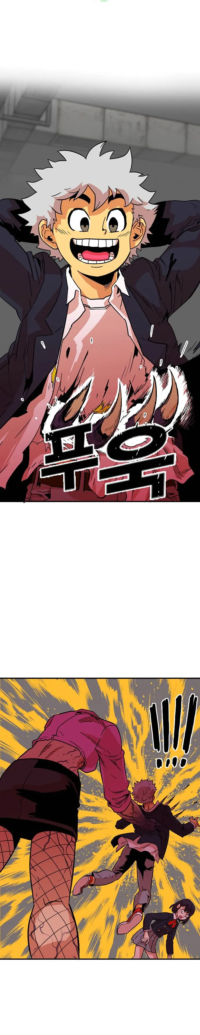 Troll Trap Chapter 9 Online - página 15