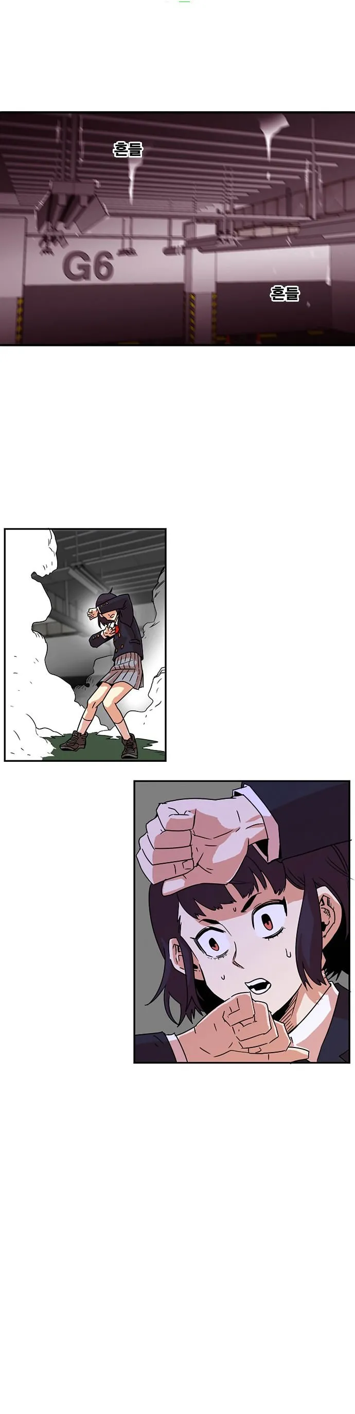 Troll Trap Chapter 9 Online - página 21