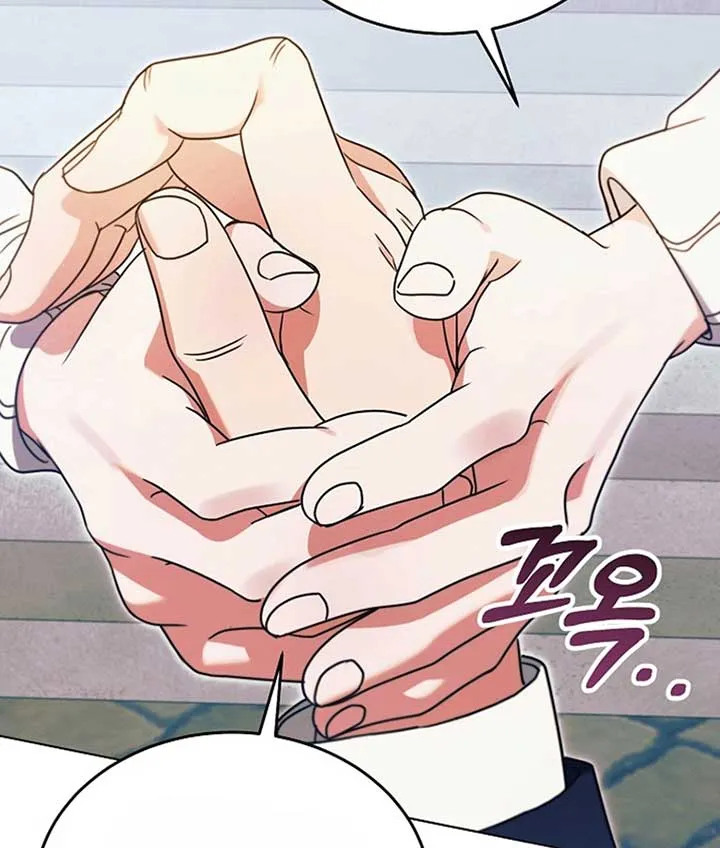 Try Begging Me Chapter 19 Online - página 14