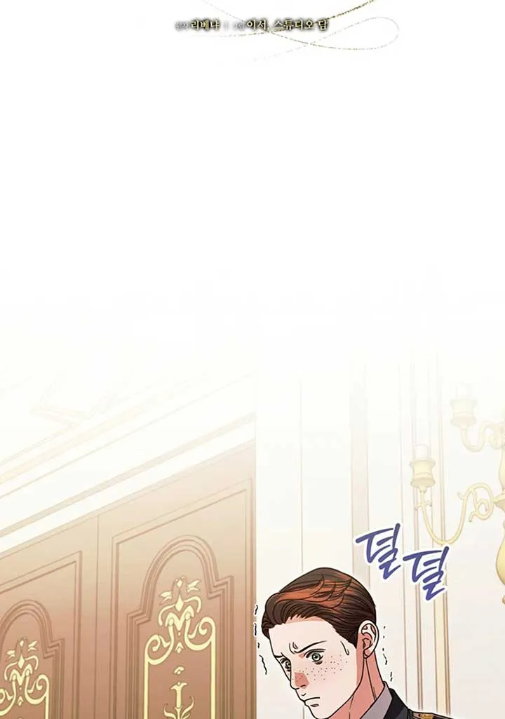 Try Begging Me Chapter 19 Online - página 29