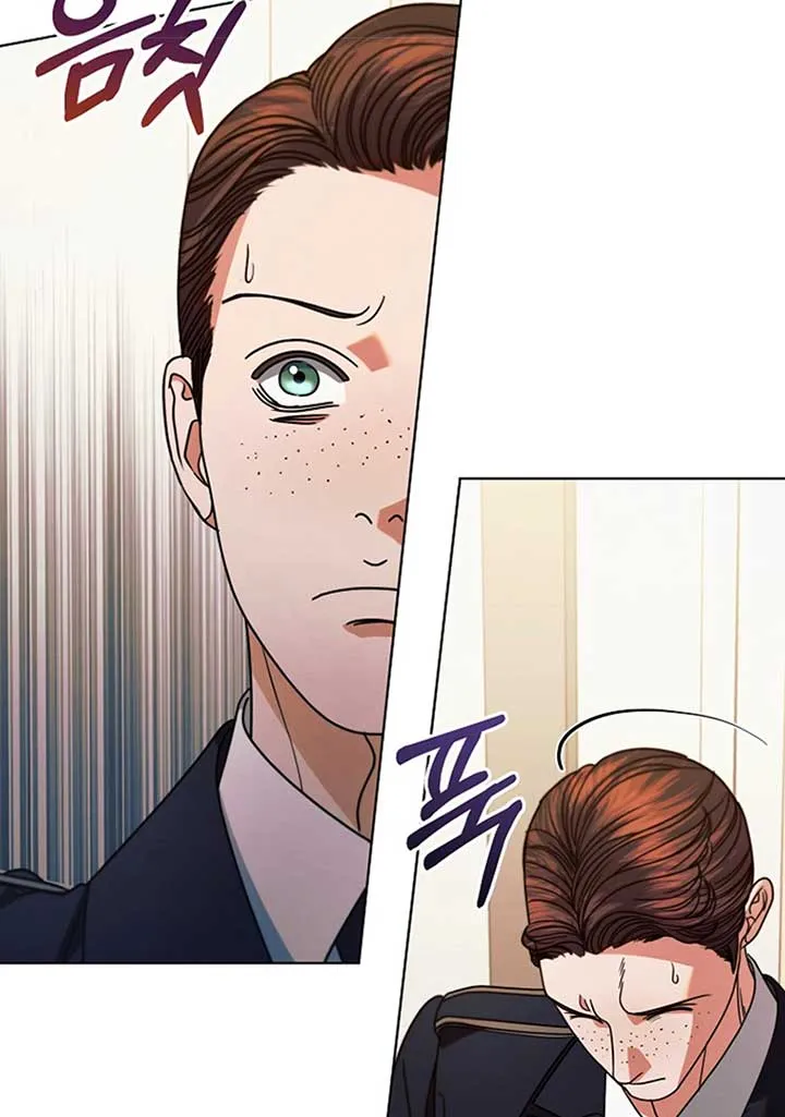 Try Begging Me Chapter 19 Online - página 35