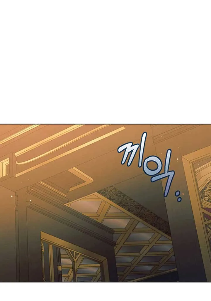 Try Begging Me Chapter 19 Online - página 39