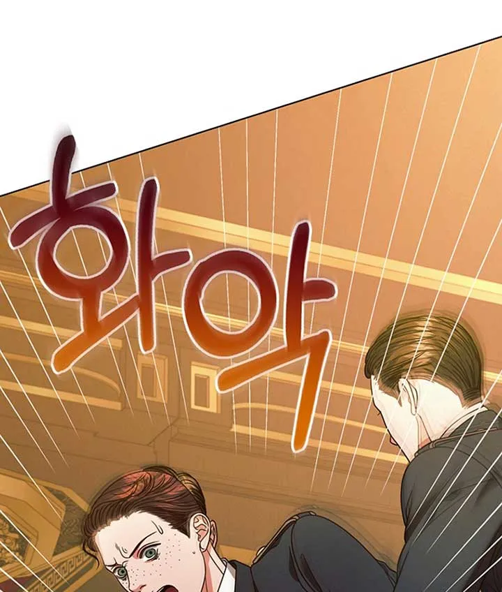 Try Begging Me Chapter 19 Online - página 111