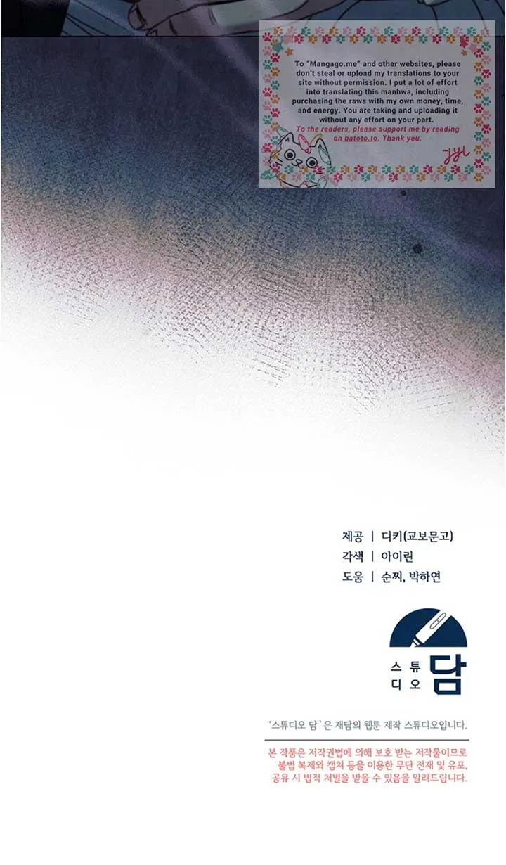 Try Begging Me Chapter 20 Online - página 25