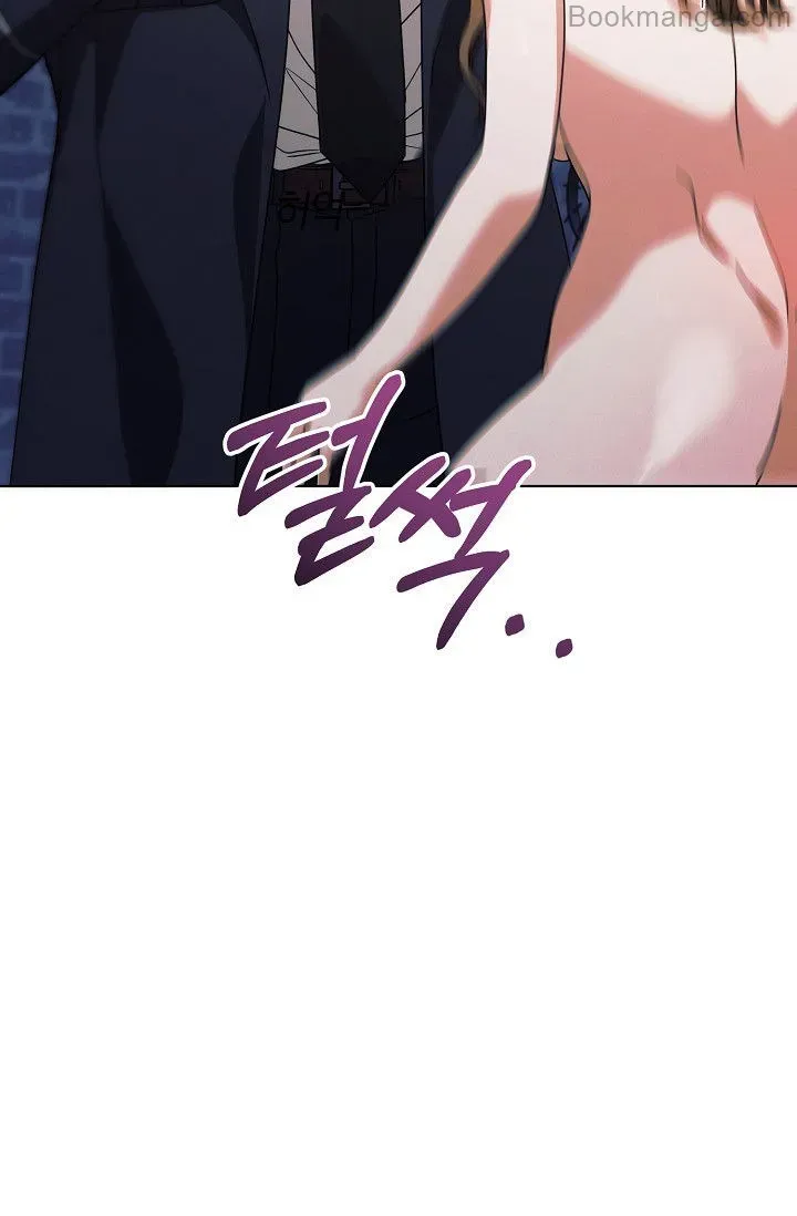Try Begging Me Chapter 28 Online - página 25