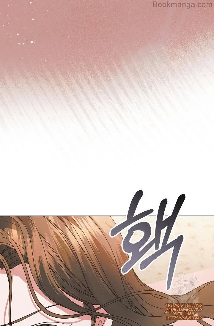 Try Begging Me Chapter 29 Online - página 32