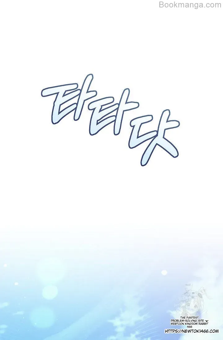 Try Begging Me Chapter 29 Online - página 78