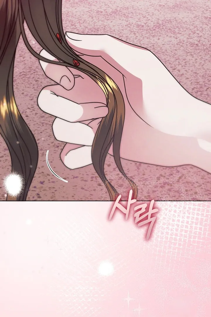 Try Begging Me Chapter 33 Online - página 6