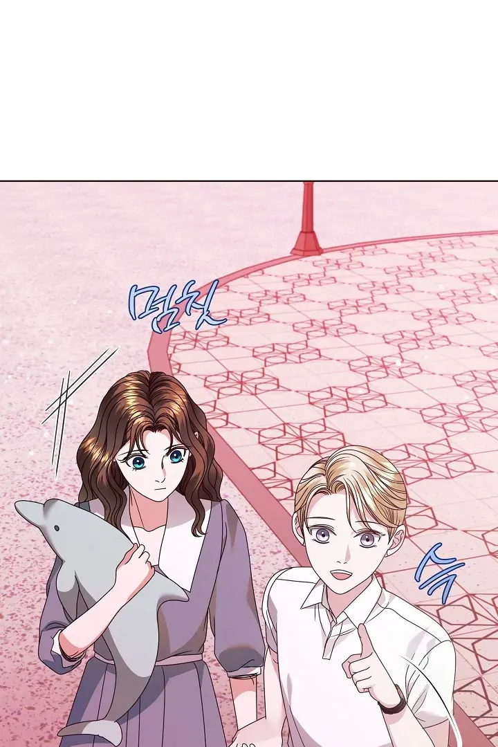 Try Begging Me Chapter 33 Online - página 44