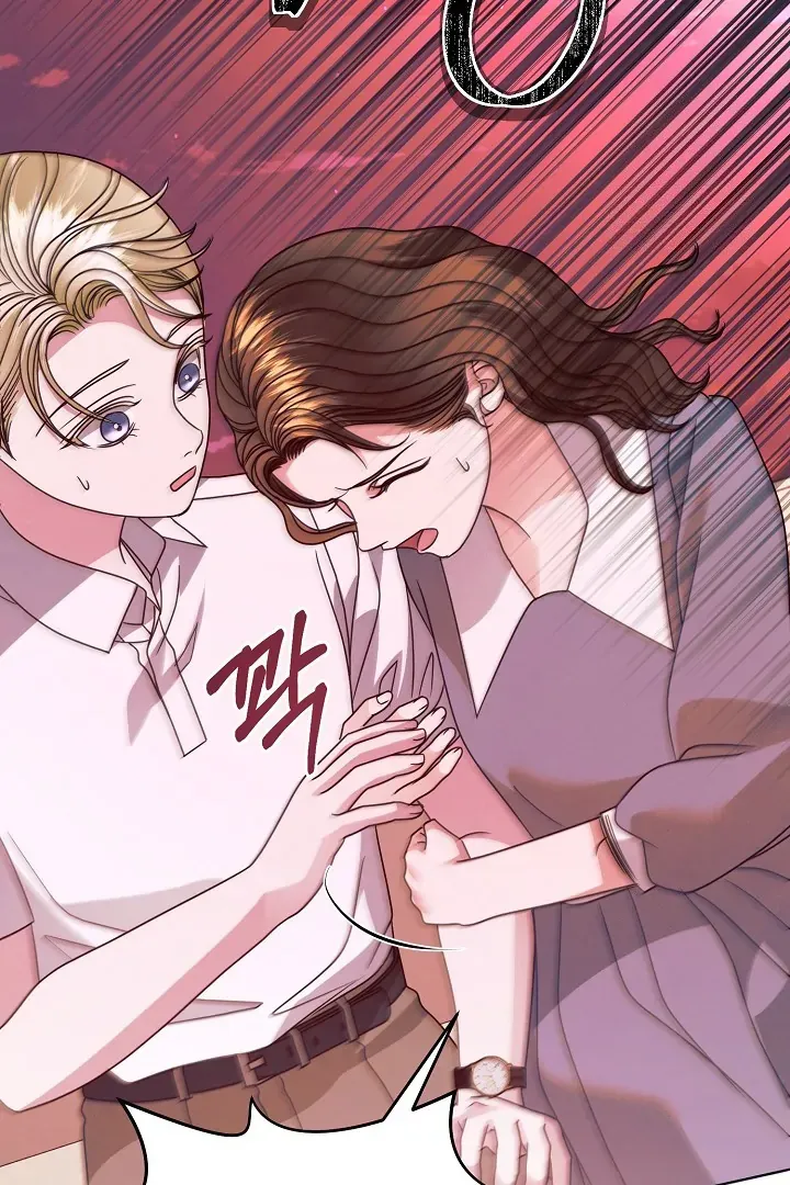 Try Begging Me Chapter 33 Online - página 59
