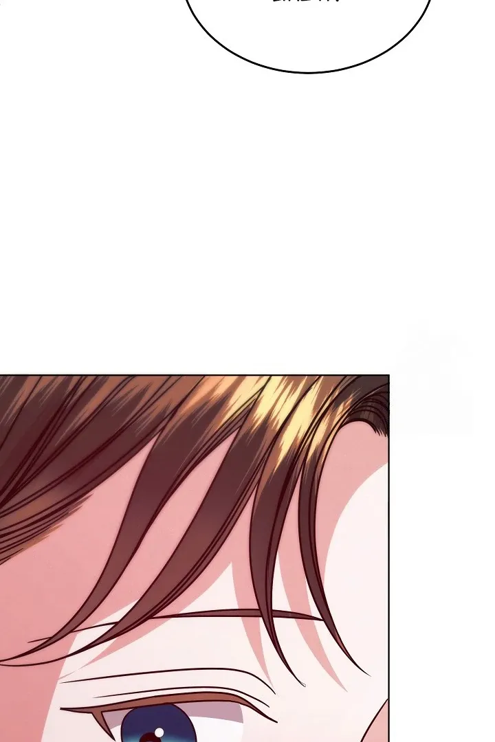 Try Begging Me Chapter 33 Online - página 87