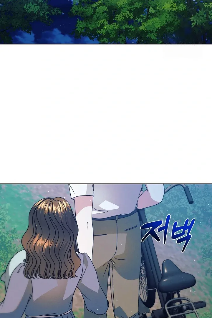 Try Begging Me Chapter 33 Online - página 109