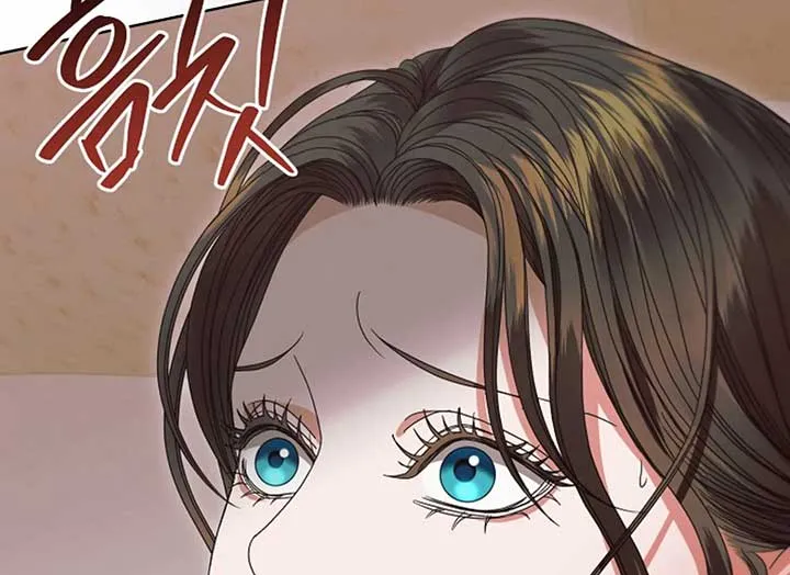 Try Begging Me Chapter 37 Online - página 76