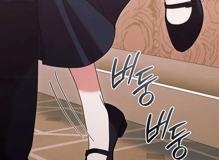 Try Begging Me Chapter 37 Online - página 184