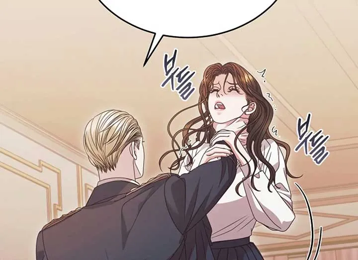Try Begging Me Chapter 37 Online - página 187