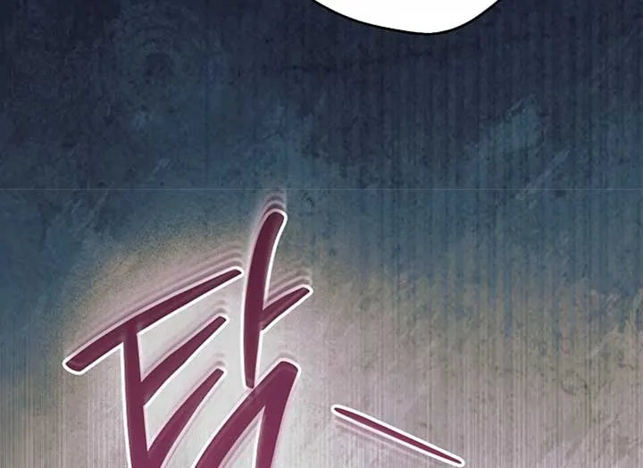 Try Begging Me Chapter 37 Online - página 197
