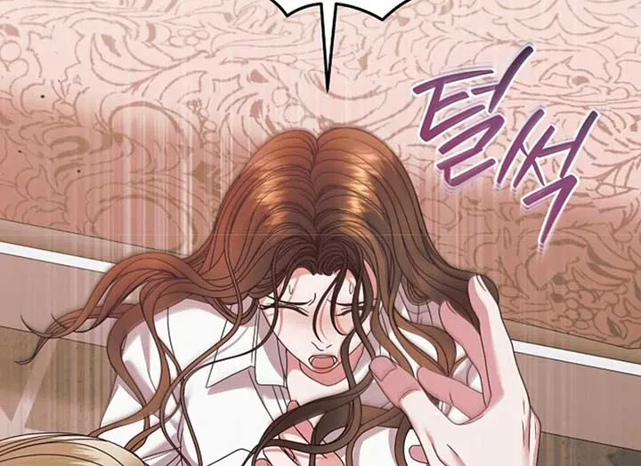 Try Begging Me Chapter 37 Online - página 199