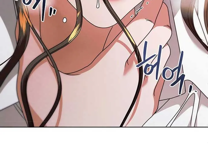 Try Begging Me Chapter 37 Online - página 205