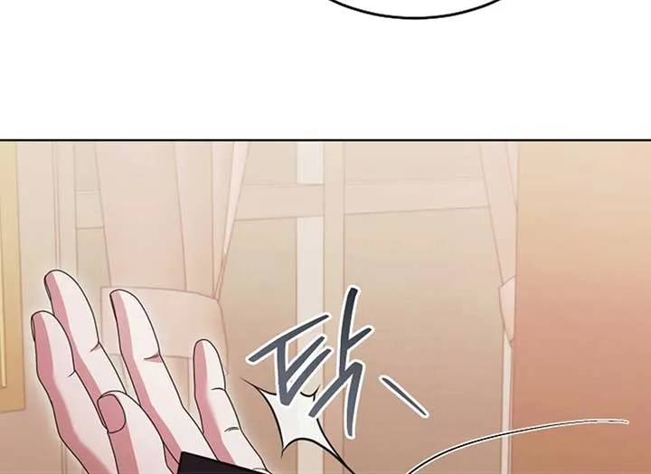 Try Begging Me Chapter 37 Online - página 209