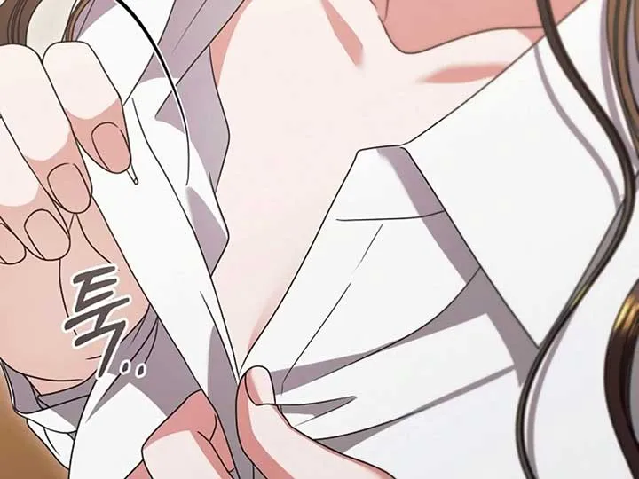 Try Begging Me Chapter 38 Online - página 13