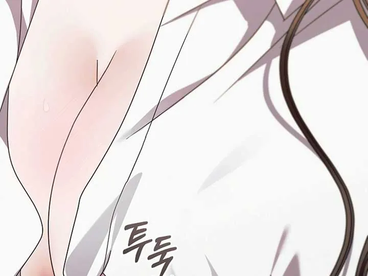 Try Begging Me Chapter 38 Online - página 15