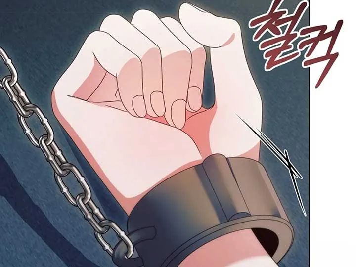 Try Begging Me Chapter 38 Online - página 43