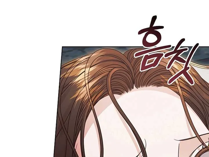 Try Begging Me Chapter 38 Online - página 58