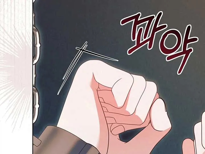 Try Begging Me Chapter 38 Online - página 64
